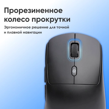 Мышь Оклик 489MW
