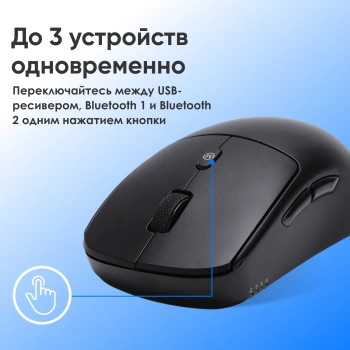 Мышь Оклик 489MW