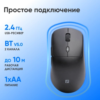 Мышь Оклик 489MW