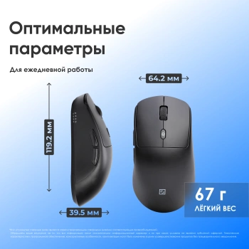 Мышь Оклик 489MW