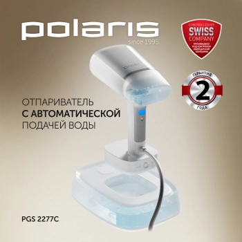 Отпариватель ручной Polaris PGS 2277C