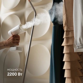 Отпариватель ручной Polaris PGS 2277C