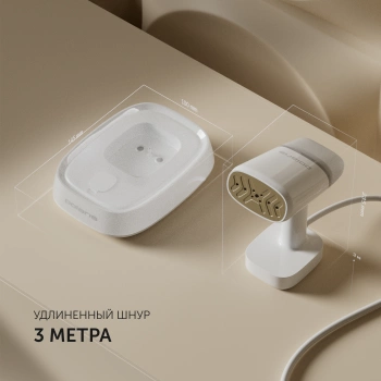 Отпариватель ручной Polaris PGS 2277C