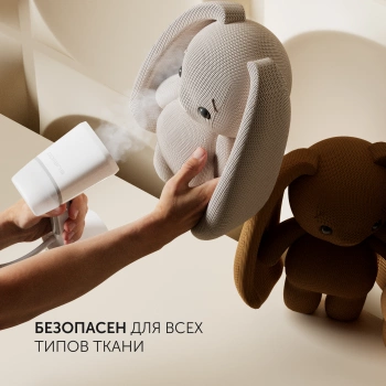 Отпариватель ручной Polaris PGS 2277C