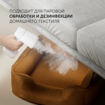 Отпариватель ручной Polaris PGS 2277C