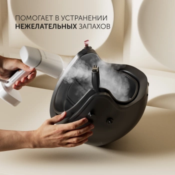 Отпариватель ручной Polaris PGS 2277C