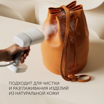 Отпариватель ручной Polaris PGS 2277C