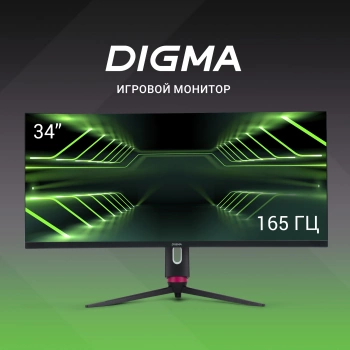 Монитор Digma 34
