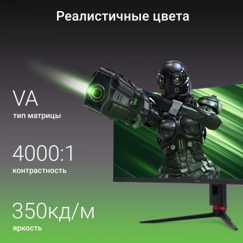 Монитор Digma 34