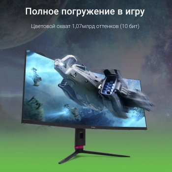 Монитор Digma 34