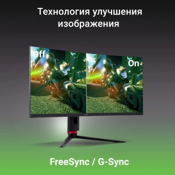 Монитор Digma 34
