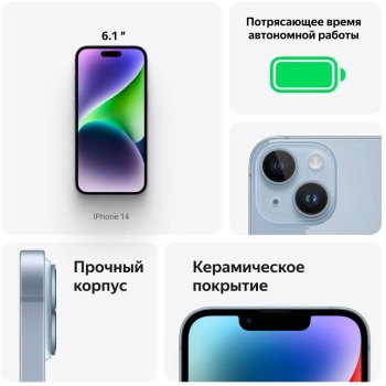 Смартфон Apple A2882