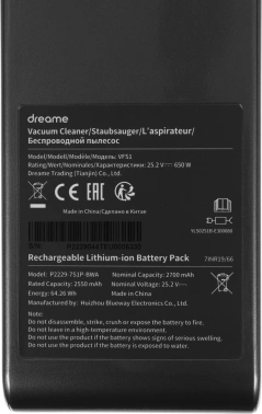 Пылесос ручной Dreame V12 Pro