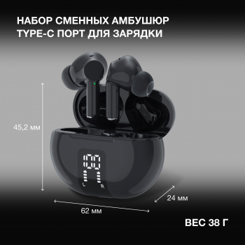 Гарнитура внутриканальные Hyundai H-EP201