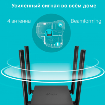 Роутер беспроводной TP-Link Archer A54