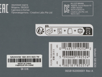 Звуковая карта Creative USB Sound Blaster X5