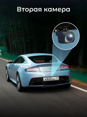 Видеорегистратор Artway AV-701