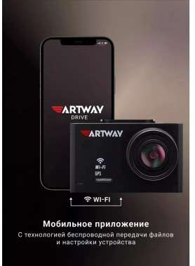 Видеорегистратор Artway AV-701