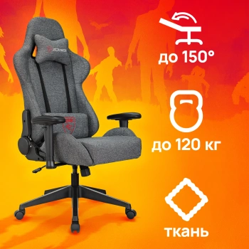 Кресло игровое Zombie  Neo