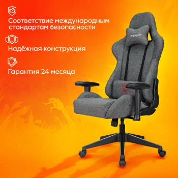 Кресло игровое Zombie  Neo