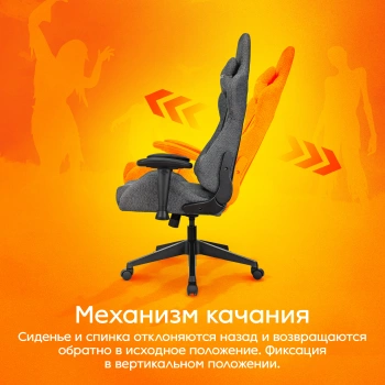 Кресло игровое Zombie  Neo