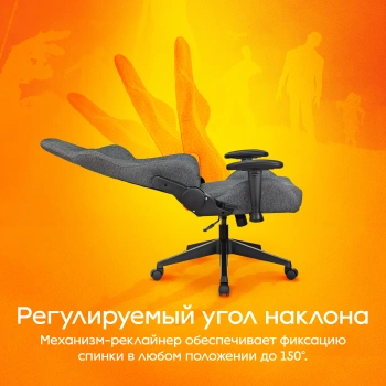 Кресло игровое Zombie  Neo