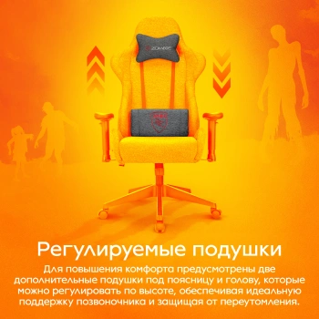 Кресло игровое Zombie  Neo