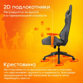 Кресло игровое Zombie  Neo