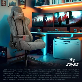 Кресло игровое Zombie  Neo