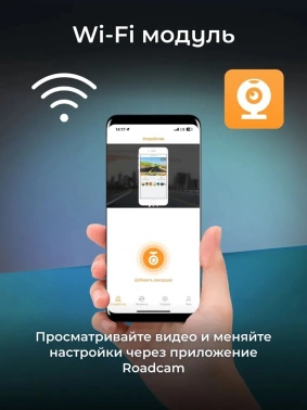 Видеорегистратор Artway AV-712