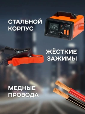 Зарядное устройство Artway  CCH05