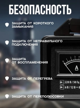 Зарядное устройство Artway  CCH05