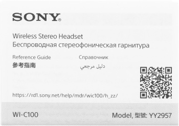 Гарнитура внутриканальные Sony WI-C100