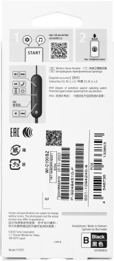 Гарнитура внутриканальные Sony WI-C100