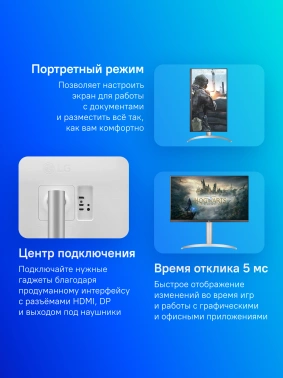 Монитор LG 27