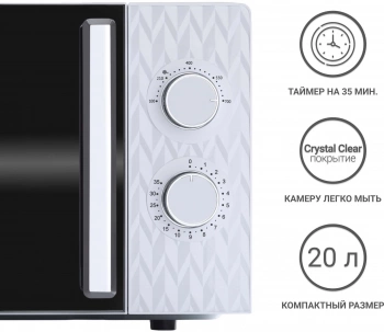 Микроволновая Печь Tesler MM-2004