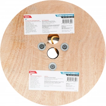 Кабель сетевой Buro BU-COP-050-LSZH