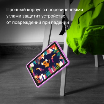 Планшет Digma Kids 1247C