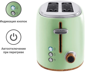 Тостер Tesler Ingrid TT-240