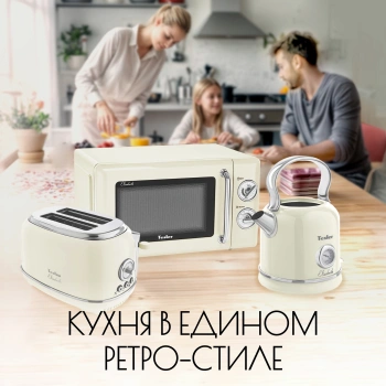 Тостер Tesler Elizabeth TT-245