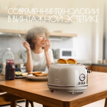 Тостер Tesler Elizabeth TT-245