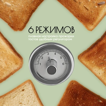 Тостер Tesler Elizabeth TT-245