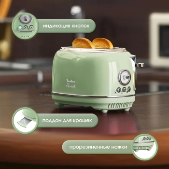 Тостер Tesler Elizabeth TT-245