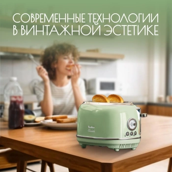 Тостер Tesler Elizabeth TT-245