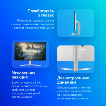 Монитор LG 31.5