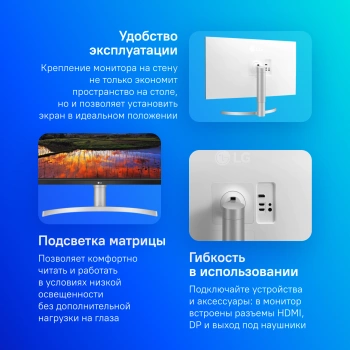 Монитор LG 31.5