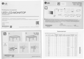 Монитор LG 31.5