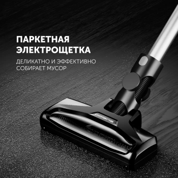 Пылесос Polaris PVCS 2090