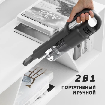 Пылесос Polaris PVCS 2090