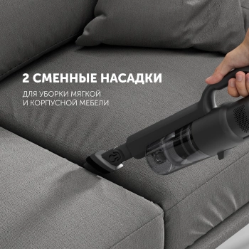 Пылесос Polaris PVCS 2090